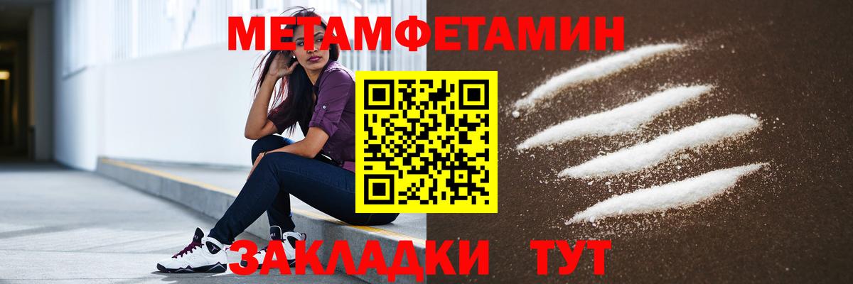 Амфетамин VHQ Комсомольск-на-Амуре