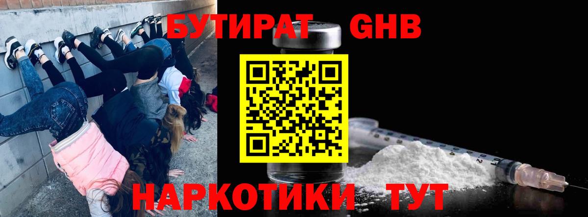 Каннабис Комсомольск-на-Амуре