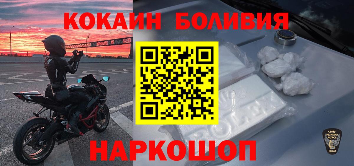 COCAIN Columbia Комсомольск-на-Амуре
