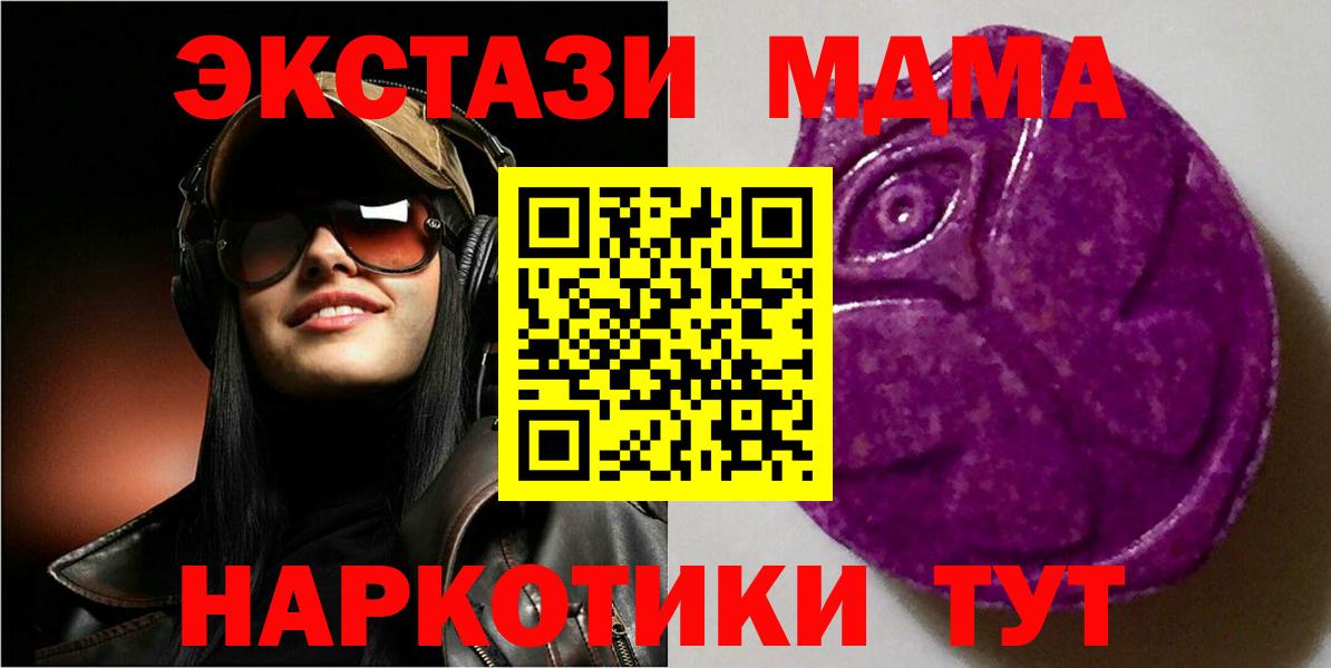 где купить наркоту  Экстази 250 мг  Вход с VPN  ЭКСТАЗИ  Ecstasy бентли  Комсомольск-на-Амуре 