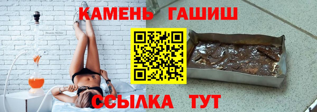 ГАШИШ хэш  даркнет сайт  Комсомольск-на-Амуре  ГАШИШ 40% ТГК  Вход с VPN 