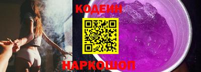 гашишное масло Краснокаменск