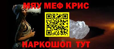 эйфоретик Краснознаменск