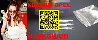 мяу мяу кристалл Коммунар