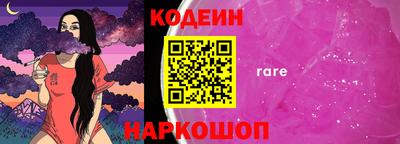 мяу мяу кристалл Коммунар