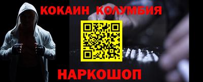 кокс Комсомольск-на-Амуре