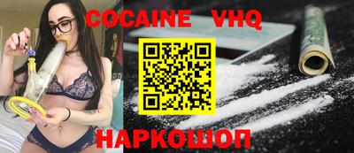 кокс Комсомольск-на-Амуре