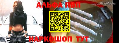 мяу мяу кристалл Коммунар