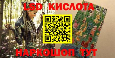 мяу мяу кристалл Коммунар