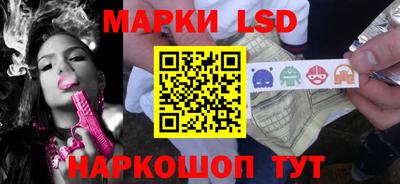 эйфоретик Краснознаменск