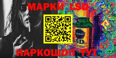 кокс Комсомольск-на-Амуре