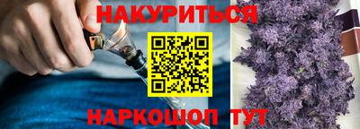 кокс Комсомольск-на-Амуре