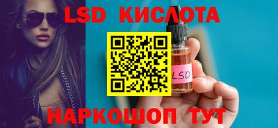 кокс Комсомольск-на-Амуре