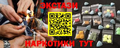 мяу мяу кристалл Коммунар