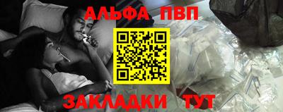 мяу мяу кристалл Коммунар