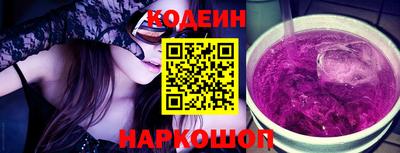 мяу мяу кристалл Коммунар