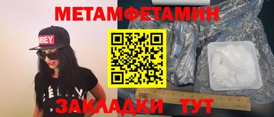 мяу мяу кристалл Коммунар