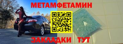 кокс Комсомольск-на-Амуре