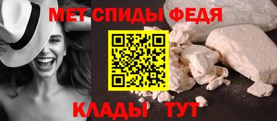 мяу мяу кристалл Коммунар