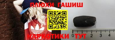 мяу мяу кристалл Коммунар