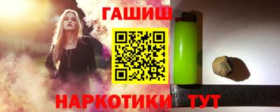 мяу мяу кристалл Коммунар