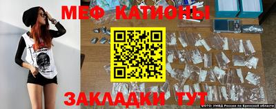 эйфоретик Краснознаменск
