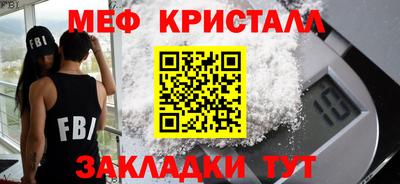 эйфоретик Краснознаменск