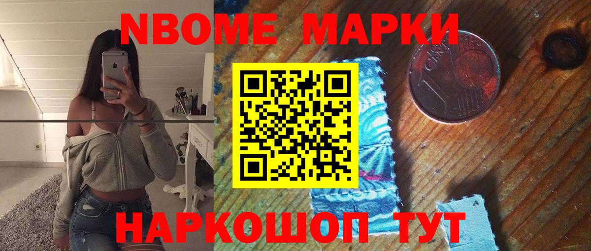 ЛСД экстази кислота Комсомольск-на-Амуре