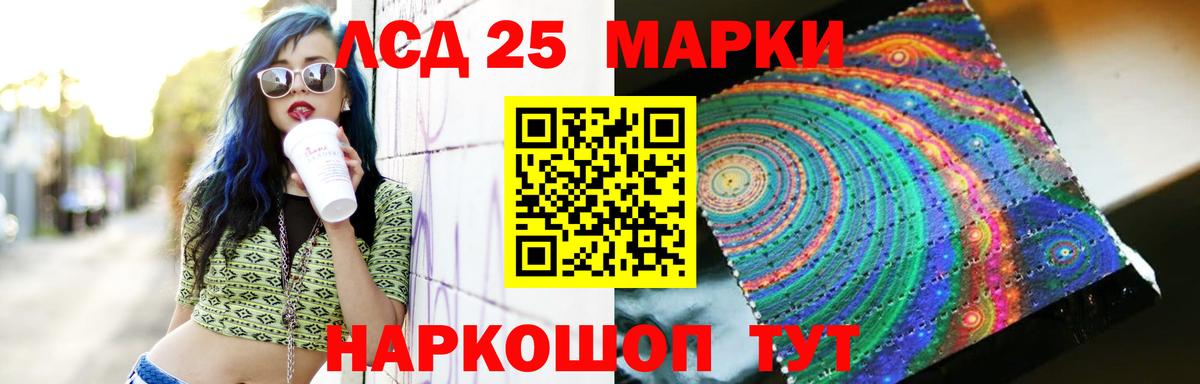 Лсд 25 экстази ecstasy  LSD-25 экстази ecstasy  Комсомольск-на-Амуре  Вход с VPN 