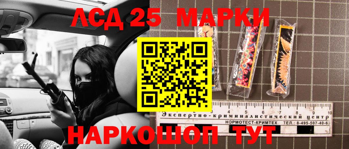 Марки 25I-NBOMe  Вход с VPN  Комсомольск-на-Амуре  Марки N-bome 1,5мг 