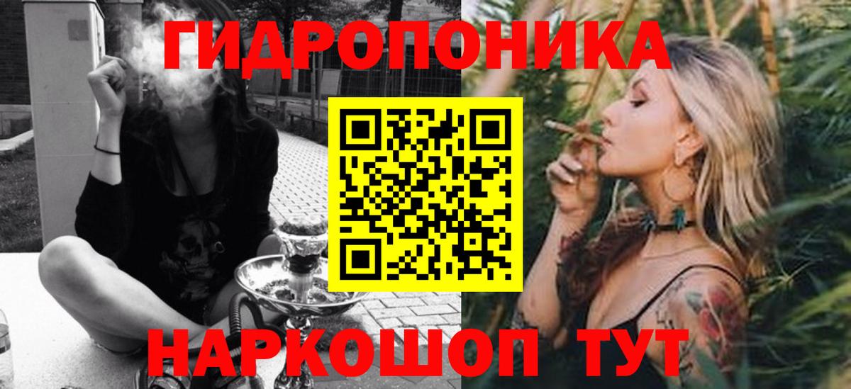 Каннабис THC 21% Комсомольск-на-Амуре