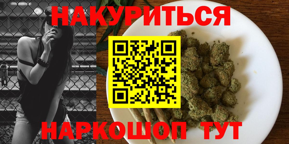 Альфа ПВП СК кристаллы  ЭКСТАЗИ  Купить наркотик  Мефедрон кристаллы  Вход с VPN  Амфетамин   COCAIN  ГАШ  Комсомольск-на-Амуре  Канабис 